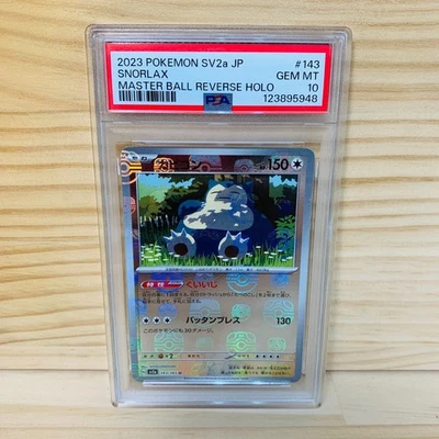 2023 Pokemon SV2a JP Snorlax #143 MASTER BALL REVERSE HOLO PSA 10 - Image 1 of 4