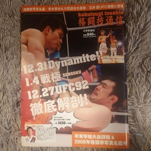 2008-2009 Dynamite, Sengoku, UFC 92 - Imagen 1 de 1