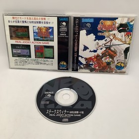 Stakes Winner Neo Geo CD NGCD-Video Game Horse Racing Multiplayer