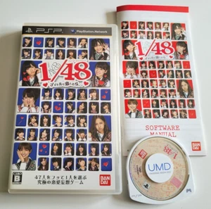 AKB 1/48 Idol To Koishitara - Sony PSP - NTSC-J JAPAN - Complet - Imagen 1 de 5