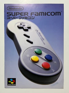 Nintendo Super Famicom Launch Flyer Japan - Picture 1 of 20
