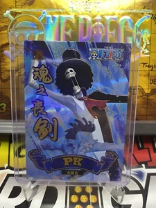 Brooks PK-07✨One Piece Foil✨Japanese Promo King✨ - Picture 1 of 9