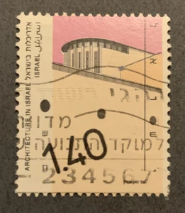 1990 Israel Architecture 1s 40 FU Postage Stamp - Picture 1 of 2