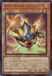Salamangreat of Fire DP28-JP001 (Ultra Raro) Yugioh! Giapponese quasi nuovo - Foto 1 di 1