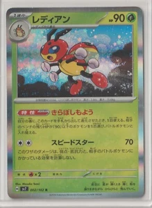 Pokémon Japanese 2024 Stellar Miracle LEDIAN 002/102 R MINT Never Played HOLO - Bild 1 von 1