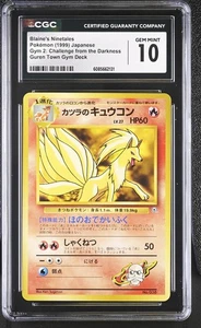 CGC 10 GEM MINT Blaine's Ninetales Gym Challenge Japanese 38 Pokemon Card - Picture 1 of 2