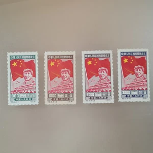 Cina set 4 francobolli Il primo anniversario della Repubblica Popolare Fondatrice, MAO 1950 - Foto 1 di 6