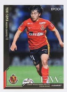 Yuki Soma - 2022 J League Professional Soccer Special Edition Card - Bild 1 von 3