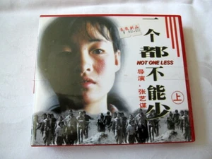 Not One Less VCD 1999 Zhang Yimou chinesisches Mandarin Drama selten - Bild 1 von 4