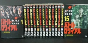 JAPAN Koushun Takami,Masayuki Taguchi manga LOT: Battle Royale vol.1~15 Complete - Picture 1 of 12