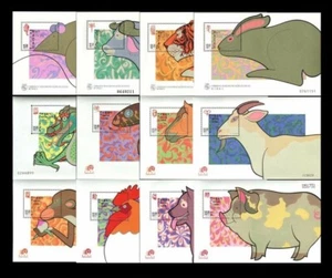 Macao 1996 - 2007 Cina Capodanno x 12 Zodiaco Timbro Completo S/S Drago Serpente - Foto 1 di 1