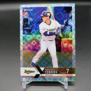 MASATAKA YOSHIDA 2022 EPOCH Luxury Collection Foil Buffaloes Japanese - Picture 1 of 2