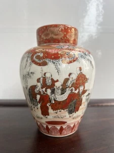 Feine japanische antike Kutani-Glas goldene Teekanne signiert     - Bild 1 von 15