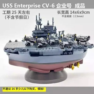  Portaerei USS Enterprise CV-6 versione carina modello stampato in 3D regalo - Foto 1 di 11