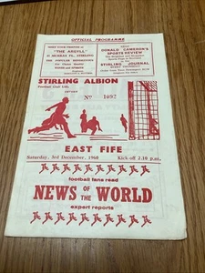 Stirling Albion V East Fife December 3rd 1960 - Picture 1 of 5