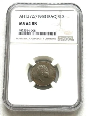 IRAQ 1 FILS 1953 MS 64 BN NGC - Image 1 of 4