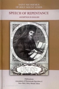 SPEECH OF REPENTANCE Ascription in English Mount Athos Greek Orthodox Book - Picture 1 of 1