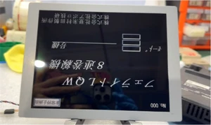 Display TFT-LCD TFT 100% originale TCG075VGLEAANN 7,5" 640*480 TCG075VGLEAANN-GN00 - Foto 1 di 5