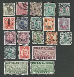 CHINA - Twenty different early used and mint stamps (ch22) - Picture 1 of 1