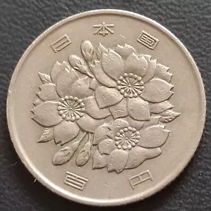 100 Yen Japenese Coin Year 46 - 1971 - Picture 1 of 3