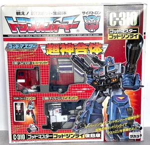 Transformers Takara Tomy Legends Vintage G1 C-310 God Ginrai Box Set. - Bild 1 von 24