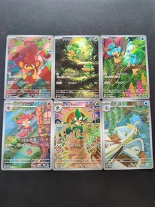 Pokemon Pansage & Panpour & Pansear & Simisage & Simipour & Simisear AR Japanese - Picture 1 of 8