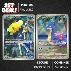 Misty's Psyduck 071/063 AR Set | sv9a Japanese Heatwave Arena | NM - Picture 1 of 7