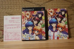 TsuyoKiss Mighty Heart Ltd ver Complete! Japan PS2 Playstation 2 VG+! - Picture 1 of 4
