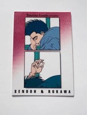 Sendo Rukawa Slam Dunk Carddas Masters First Edition Trading cards Anime Goods