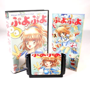 PUYO PUYO Sega Mega Drive Jap Japan (2) - Imagen 1 de 8