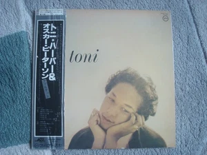 TONI HARPER LP RECORD JAZZ JAPANESE IMPORT 1993 VERVE RECORDS - Picture 1 of 2