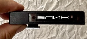 Externer Entfernungsmesser Rangefinder Aufstecksucher LOMO - UdSSR mit Schutz - Imagen 1 de 8