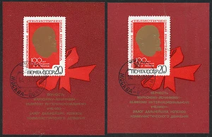 Russia 2 Souvenir Sheets Scott# 3711 Michel Block 62 I CTO/NH, first edition - Picture 1 of 3