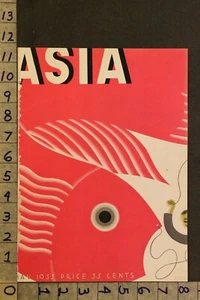 1933 MCINTOSH DECO ASIA FISH KITE CHINESE JAPANESE SPORT VINTAGE ART COVER VN34 - Bild 1 von 1