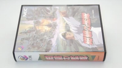 Rare!!  Brand New!   PC-FX  " Deep Blue Fleet "  Unopened /20716 - Image 1 of 4