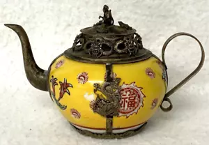 VINTAGE CHINESE TEA POT,SMALL,HALLMARKED,MONKEY,DRAGON,ROOSTER,FROGS,PORCELAIN:) - Picture 1 of 9