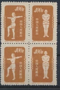 China 1952 - Radio Gymnasts - 2nd Reprint - Block of 4 - MNH.....Light Brown - Picture 1 of 2