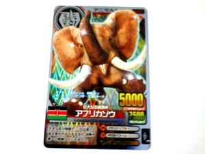 Animal Kaiser Japanese Version Ver 9 Silver Card (A031: African Elephant)