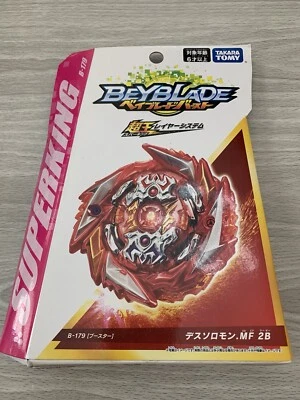 Takara Tomy Beyblade Burst Superking B-179 Death Solomon Metal Fusion 2B - New - Image 1 of 2