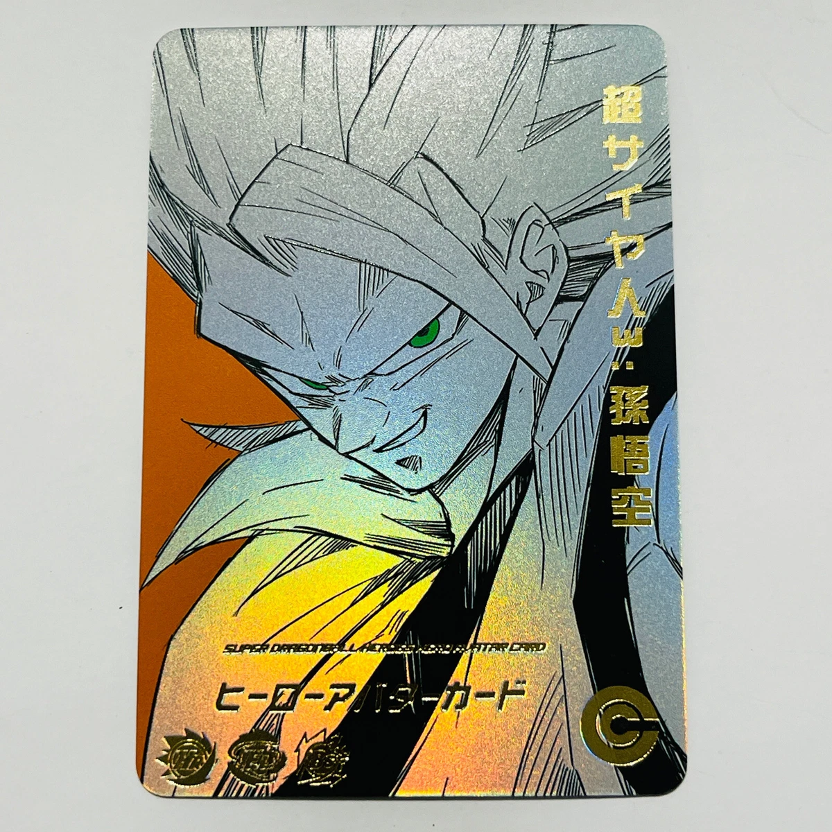ドラゴンボールZ ゴールドカード Dragonball Z Gold Cards for sale | eBay