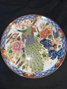 6,5" ART MARK PORZELLAN PFAU FLORAL BEMALT TELLER MIT GOLDRAND - Bild 1 von 2