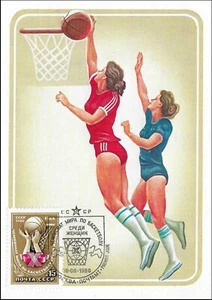 Woman Basketball FIBA World Cup Moscow Russia Mint FDC Maxi USSR CCCP 1986 - Picture 1 of 1