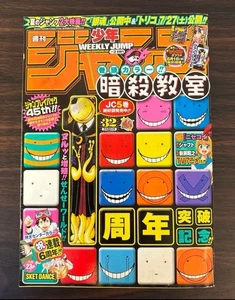 USED weekly shonen jump 2013 vol.32 Assassination Classroom 1st Anniversary - Picture 1 of 7