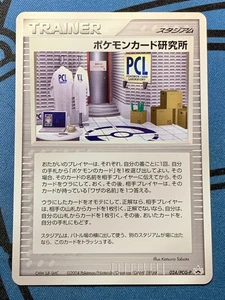 Pokemon Card Laboratory Battle Road Japanese Promo 024/PCG-P #2283 - Picture 1 of 22