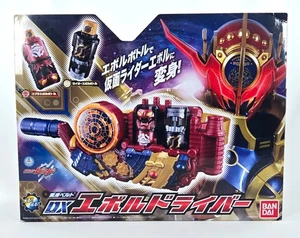 Kamen Rider Build DX EVOL DRIVER KOMPLETT CIB Bandai Japan Flasche - Bild 1 von 12
