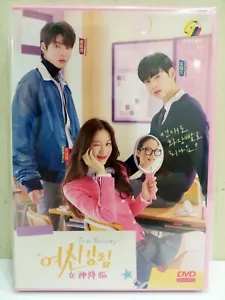 DVD Korean Drama True Beauty Episode 1-16 END English Subtitle All Region - Imagen 1 de 9