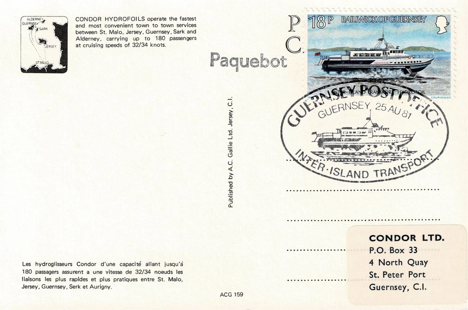 ISLE OF MAN - FDC - 1981 CONDOR HYDROFOIL - USED - W 963 - Image 1 of 1