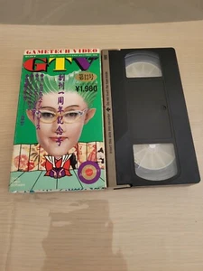 FAMICOM PC ENGINE OFFICIAL GAMES TV VHS TAPE GTV VOLUME 13 1989-02! - Imagen 1 de 2