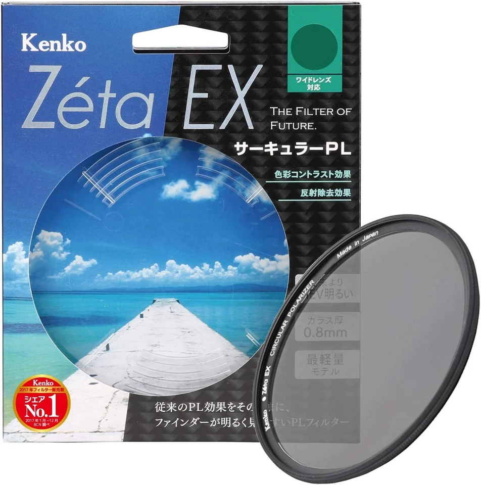 Kenko PL Filter Zeta EX Circular PL 49-77mm Contrast Increase/Reflection Removal - Image 1 of 4