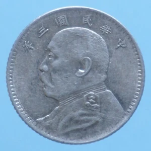 CINA REPUBBLICA 10 CENTS 1914/3 ARGENTO SILVER COIN SPL CURRENCY COLLEZIONE - Foto 1 di 2